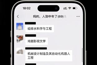 希罗：我认为膝盖架构一切都好 不存在严重问题&甚至都没有轻伤