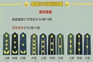 Shams：勇士对交易处于观望状态 除非疯狂的报价否则不会行动